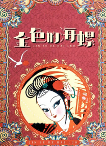 性欧美dhdh性欧美